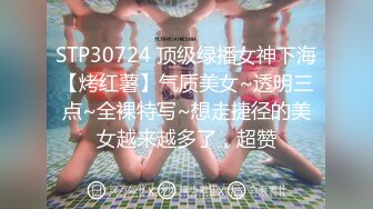 2021-8-1 换妻探花两对夫妻唱完K回酒店，翘屁股口交，后面操着前面插嘴，极度淫乱