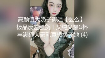 后入大美女