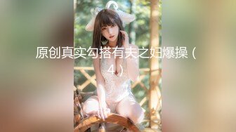 9/11最新 无毛逼白虎风骚女友情趣睡衣漏着风骚坚挺的大奶子VIP1196