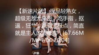 00后纯欲白丝小可爱✿小学妹真的嫩 被大JB艹的爽翻了 屁股被打的好响 萌萌的外表 娇小的身材 又纯又欲 爱不释手