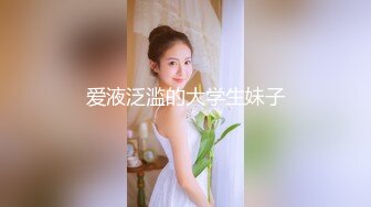 舞蹈文藝反差婊,文藝寫真之下盡顯反差本質,KFC把奶子露出放桌上117P+47V