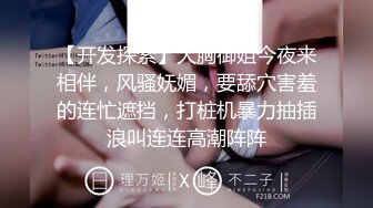 [原创] “被你操坏了我老公会心疼的”别人的老婆就是要用力操