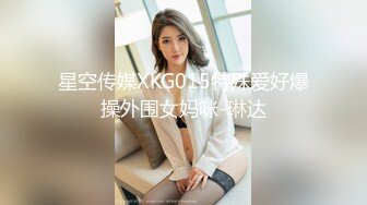 麻豆传媒 ni-001 极品反差女神沉浸式性爱-斑斑