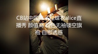 妹子的身材苗條 奶子堅挺 逼逼飽滿肥厚都是一流的 就差個主角來配合了 2V