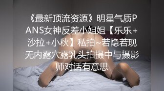 极品白虎妹在床哪个男人忍得住，花式啪啪把妹子给干到累瘫了