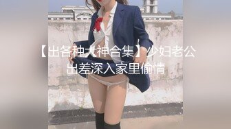 高颜值长发黑丝女神，全程露脸翘臀娇乳肥美的骚穴，镜头前诱惑狼友，跳蛋玩弄骚逼自慰呻吟，享受刺激快感