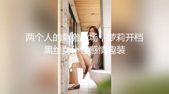 小护士在宿舍【咬掉樱桃】清秀女神，情趣黑丝配上洁白肌肤，纯天然美乳又大又圆，极品尤物 (3)