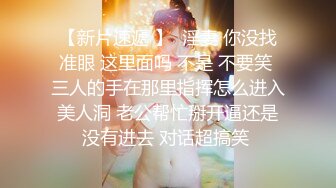 ❤️极品气质尤物❤️反差骚婊女神〖皮蛋酱〗色情可爱的学妹清新小仙女JK开档黑丝清纯中带点风骚诱惑十足