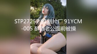 【新片速遞】麻豆传媒 经典动漫改编 MDX-0236-01❤️ 淫荡静香的偷腥体验 出轨小夫刺激高潮 