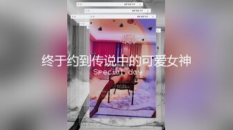 私密福利分享的精选性爱母犬〖高端泄密〗，反差小姐姐自拍紫薇视频，人前女神背后成为主人的淫贱肉便器，反差学生妹性爱私拍流出（5配额）【238v】 (151)