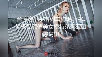  牛仔短裙很有韵味甜美小少妇激情大战，性感黑丝拨开内裤舔逼