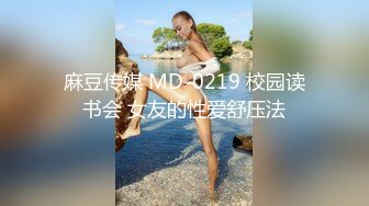 《顶流?重磅资源》火力全开！凤舞九天热舞系列，纯欲白虎甜美治愈女神小姐姐塞跳蛋露逼露奶激情劲曲摇摆裸舞挑逗，炸裂