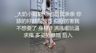 【新片速遞】  漂亮大奶美女 平常跟男朋友做的多不多 他每次很快的也不调情 身材丰腴性感 被大哥无套输出 差点内射 