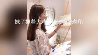 土豪包养的大学生美女 爸比轻点我疼完整版 (1)