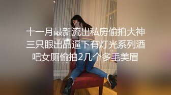 【绿帽淫妻❤️性爱狂】和老铁一起3P享受极品骚货女友的淫荡小穴 前裹后操 这么淫荡必须两根J8才能满足 (1)