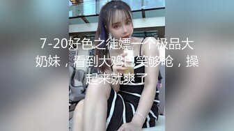 麻豆出品 美女被女室友胁迫一块磨豆腐享鱼水之欢