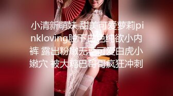 JDKR053 精东影业 海滩搭讪美女回房间 三叶奈奈