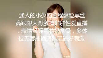 放肆的女炮友