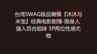 ❤️❤️姐夫今天吃了肾宝片，淫荡小骚货3P大战，骑脸插嘴，姐姐在旁边揉奶，前后夹击操骚穴