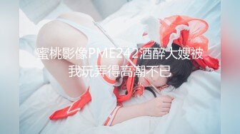 【AI明星换脸】AI- 佟丽娅 东漂爱情故事之我的大奶性瘾女友 完美换脸，极品中的极品