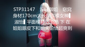 《百度云泄密》冒充假经纪人忽悠白皙的小美女脱光光看鲍鱼 (2)