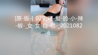 考试失利的学妹用大鸡巴给予安慰 呻吟诱人 美女锅锅酱