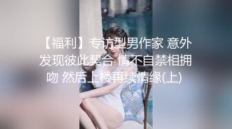 出差玩操爆乳翘臀骚秘书 乖巧听话翘美臀无套后入 主动往后顶着怼操 冲刺中出内射 偷偷吃精液