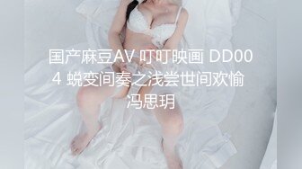 极品美乳 小姐姐身材一级棒 沙发茶几椅子玩出新花样各种姿势角度眼花缭乱