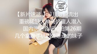 【自录】反差学妹【小妹妹刚成熟】逼夹肛珠齐上阵，自慰乳摇喷骚水，4-5月直播合集【27V】  (1)