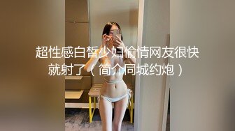 【新片速遞】【经典91自拍达人】疯狂双人夹一操 娇嫩女友人小性瘾强 和老铁疯狂3P操 前怼后操 小逼能受得了吗 高清720P版