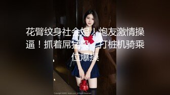  高中校花惨遭黑社会大哥强行带到宾馆无套强奸，哭声不停喊破喉咙也没用