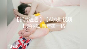 爱豆传媒IDG5507年轻小妈迷恋上帅气儿子的大鸡巴