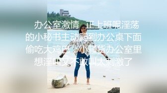 透心凉吊带美女半透明内湿了一大片骚气溢出屏幕 露肩牛仔裙美女坐在镜头旁边被多角度抄底花内裤