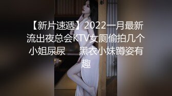 后入爆操蜜桃臀小骚货，听声可射，撸管佳作