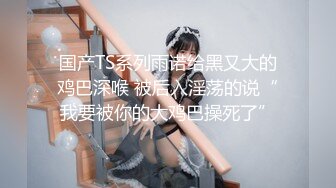 [原創錄制](sex)20240131_莫斯科郊外滴晚上