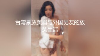 【猎艳大神】第一深情 重磅核弹巨乳外围女神 白虎私处 掰腿狂艹双乳乱晃 全程浪叫真顶