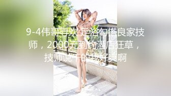  新片速递大神辟帝探花酒店约炮长得像某女星的颜值红唇御姐气质美人・极品身材前凸后翘