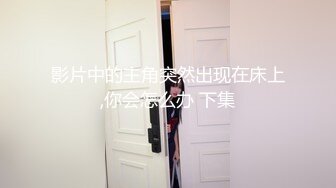 扣扣传媒 校花极美少女 ▌小敏儿▌水手服 无套肏刺清纯美女内射汁液