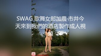 STP28553 國產AV 天美傳媒 TMG036 爆乳老師用騷逼安慰我 孟若羽