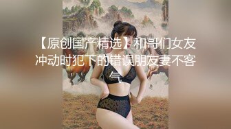 【新片速遞】 黑丝露脸极品人妻的诱惑，给小哥舔弄大鸡巴舔乳头足交，淫声荡语诱惑不断，无套抽插被小哥后入爆草浪叫不止