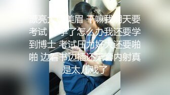 STP28996 【长腿美乳极致诱惑】极品新人『冰冰』首支性感影片隐藏版热映 性感女秘书 白天精明能干 晚上秀色可餐