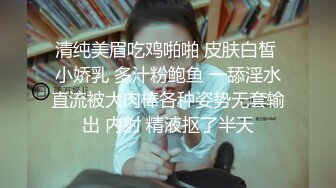 ❣️推荐❣️【蔷薇睡不够】眼镜骚妇，9小时全裸掰逼揉逼，全程露脸乖巧听话脱光光，掰逼科普