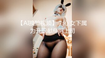 ★☆福利分享★☆漂亮婴儿肥美眉 被大肉棒无套爆菊花 小脸绯红 很是享受