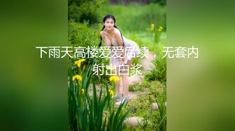 最新抖音巨乳网红顾灵曦__ 和金主口交舔菊花后入一对一视频 (6)