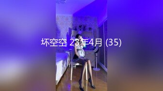 【新速片遞】  【超顶❤️鬼父偷吃】女儿婷宝✨ 隆起的白虎蜜桃穴 肉棒插入异常艰难 别再往里进了受不了~啊~紧致吸吮天呐太上头了