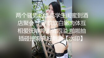 潮汕人妻自慰