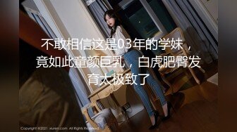 【凯迪拉克】正规足浴店勾搭5位女技师~口爆~毒龙~打飞机 身材都很好 (2)