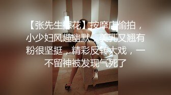 性感美女黑丝女仆酒店援交 大白屁股骑乘鸡巴十分诱人