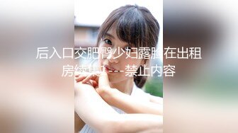 性感女仆小学妹01年学妹 特意给我说她新买了衣服 原来是欠操的女仆装 当然得猛操 小学妹穿女仆装总是那么诱人