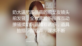  颜值高身材好，全程露脸极品卡哇伊大奶宝贝高能大秀，大黑牛自慰逼逼浪叫呻吟高潮不断